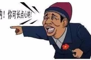 点“金”之道